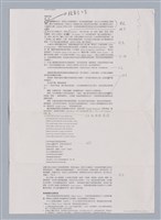 主要名稱：論感覺/劃一題名：審美三論圖檔，第58張，共59張