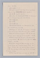 主要名稱：論知覺（上篇）/劃一題名：審美三論圖檔，第49張，共53張