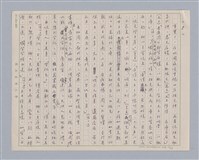 主要名稱：周頌所體現的文化模式/劃一題名：戲劇與文學圖檔，第12張，共97張