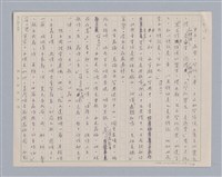 主要名稱：周頌所體現的文化模式/劃一題名：戲劇與文學圖檔，第21張，共97張