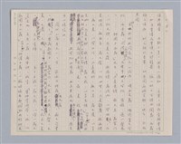 主要名稱：周頌所體現的文化模式/劃一題名：戲劇與文學圖檔，第22張，共97張