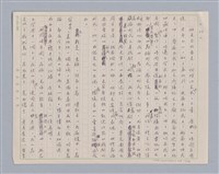 主要名稱：周頌所體現的文化模式/劃一題名：戲劇與文學圖檔，第25張，共97張