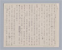 主要名稱：周頌所體現的文化模式/劃一題名：戲劇與文學圖檔，第30張，共97張