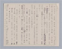 主要名稱：周頌所體現的文化模式/劃一題名：戲劇與文學圖檔，第31張，共97張