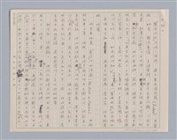 主要名稱：周頌所體現的文化模式/劃一題名：戲劇與文學圖檔，第37張，共97張