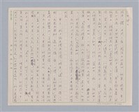 主要名稱：周頌所體現的文化模式/劃一題名：戲劇與文學圖檔，第42張，共97張