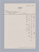 主要名稱：周頌所體現的文化模式/劃一題名：戲劇與文學圖檔，第82張，共97張