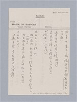 主要名稱：周頌所體現的文化模式/劃一題名：戲劇與文學圖檔，第86張，共97張
