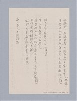 主要名稱：周頌所體現的文化模式/劃一題名：戲劇與文學圖檔，第87張，共97張