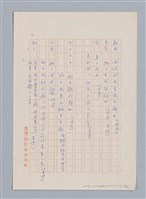 主要名稱：周頌所體現的文化模式/劃一題名：戲劇與文學圖檔，第92張，共97張