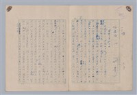 相關藏品主要名稱：論意念/劃一題名：藝術的奥秘的藏品圖示