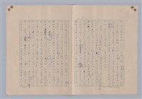 主要名稱：論意念/劃一題名：藝術的奥秘圖檔，第21張，共27張