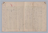 主要名稱：論意念/劃一題名：藝術的奥秘圖檔，第25張，共27張