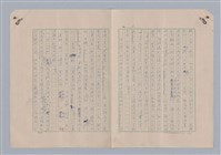 主要名稱：論和諧/劃一題名：藝術的奥秘圖檔，第2張，共31張