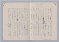 主要名稱：論和諧/劃一題名：藝術的奥秘圖檔，第25張，共31張