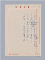 主要名稱：美的範疇論/副題名：第一章 緒論：美的基準與非美的基準圖檔，第14張，共17張