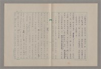 主要名稱：論崇高/劃一題名：美的範疇論圖檔，第2張，共46張