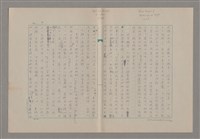 主要名稱：論崇高/劃一題名：美的範疇論圖檔，第4張，共46張