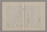 主要名稱：論崇高/劃一題名：美的範疇論圖檔，第5張，共46張
