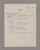 主要名稱：論崇高/劃一題名：美的範疇論圖檔，第44張，共46張