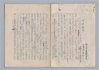 相關藏品主要名稱：生活劇場/劃一題名：欣賞與批評的藏品圖示