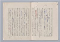 主要名稱：生活劇場/劃一題名：欣賞與批評圖檔，第2張，共20張