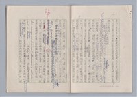 主要名稱：生活劇場/劃一題名：欣賞與批評圖檔，第4張，共20張