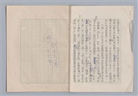 主要名稱：生活劇場/劃一題名：欣賞與批評圖檔，第5張，共20張