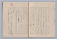 主要名稱：生活劇場/劃一題名：欣賞與批評圖檔，第6張，共20張
