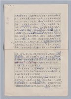 主要名稱：生活劇場/劃一題名：欣賞與批評圖檔，第9張，共20張