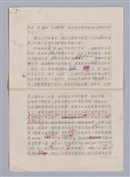 主要名稱：生活劇場/劃一題名：欣賞與批評圖檔，第11張，共20張