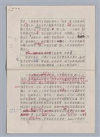 主要名稱：生活劇場/劃一題名：欣賞與批評圖檔，第12張，共20張