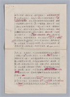 主要名稱：生活劇場/劃一題名：欣賞與批評圖檔，第13張，共20張