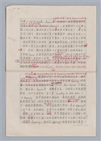 主要名稱：生活劇場/劃一題名：欣賞與批評圖檔，第14張，共20張