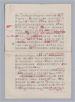 主要名稱：生活劇場/劃一題名：欣賞與批評圖檔，第15張，共20張