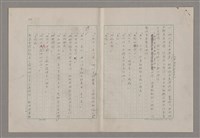 主要名稱：詩人戲劇家馬林‧梭勒斯庫/副題名：五月花雜記之四圖檔，第4張，共15張