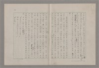 主要名稱：詩人戲劇家馬林‧梭勒斯庫/副題名：五月花雜記之四圖檔，第6張，共15張