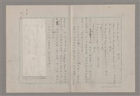 主要名稱：詩人戲劇家馬林‧梭勒斯庫/副題名：五月花雜記之四圖檔，第9張，共15張