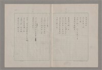 主要名稱：詩人戲劇家馬林‧梭勒斯庫/副題名：五月花雜記之四圖檔，第11張，共15張