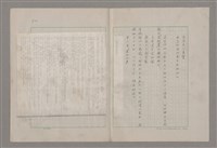 主要名稱：詩人戲劇家馬林‧梭勒斯庫/副題名：五月花雜記之四圖檔，第12張，共15張