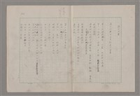 主要名稱：詩人戲劇家馬林‧梭勒斯庫/副題名：五月花雜記之四圖檔，第13張，共15張