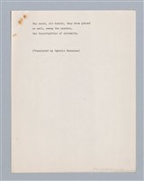 主要名稱：AUTHOR ON CAMPUS與HAIL MARY翻譯稿圖檔，第6張，共15張