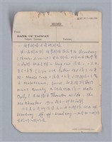 主要名稱：第一編現代戲劇的幾種類型/劃一題名：現代戲劇授課筆記圖檔，第2張，共110張