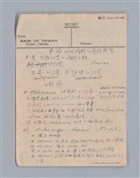 主要名稱：第一編現代戲劇的幾種類型/劃一題名：現代戲劇授課筆記圖檔，第7張，共110張