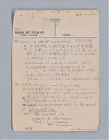 主要名稱：第一編現代戲劇的幾種類型/劃一題名：現代戲劇授課筆記圖檔，第10張，共110張