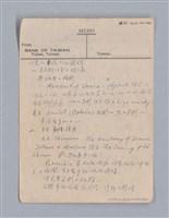 主要名稱：第一編現代戲劇的幾種類型/劃一題名：現代戲劇授課筆記圖檔，第14張，共110張