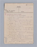 主要名稱：第一編現代戲劇的幾種類型/劃一題名：現代戲劇授課筆記圖檔，第16張，共110張