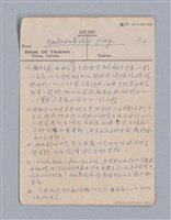 主要名稱：第一編現代戲劇的幾種類型/劃一題名：現代戲劇授課筆記圖檔，第18張，共110張