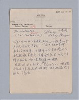 主要名稱：第一編現代戲劇的幾種類型/劃一題名：現代戲劇授課筆記圖檔，第20張，共110張