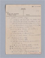 主要名稱：第一編現代戲劇的幾種類型/劃一題名：現代戲劇授課筆記圖檔，第22張，共110張